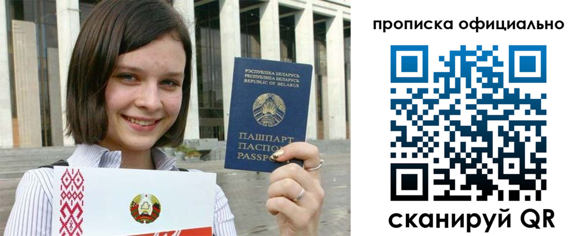 регистрация для дет. сада в Коле